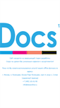 Mobile Screenshot of docsonline.ru
